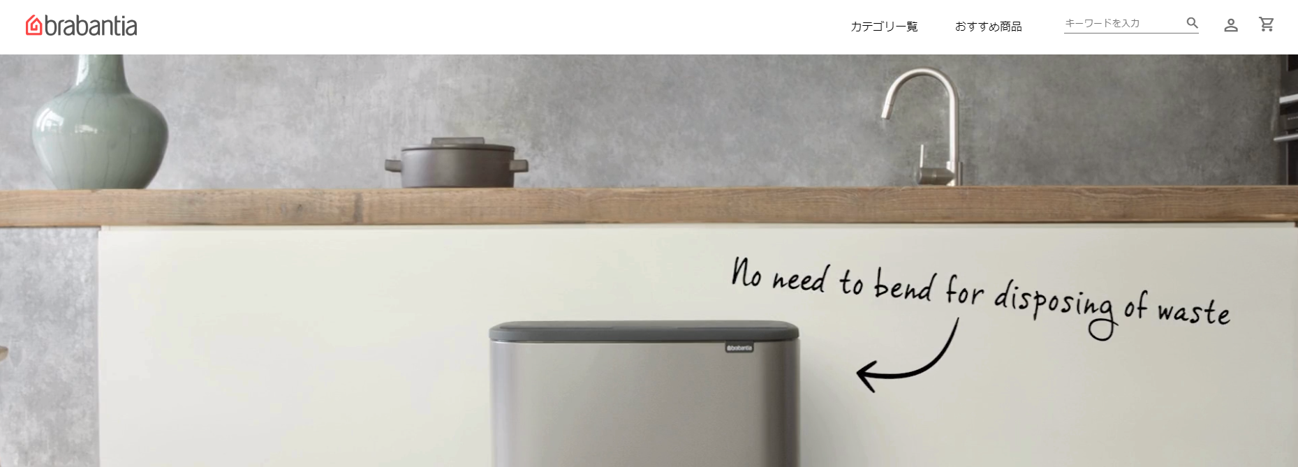 シノイ通商の制作実績