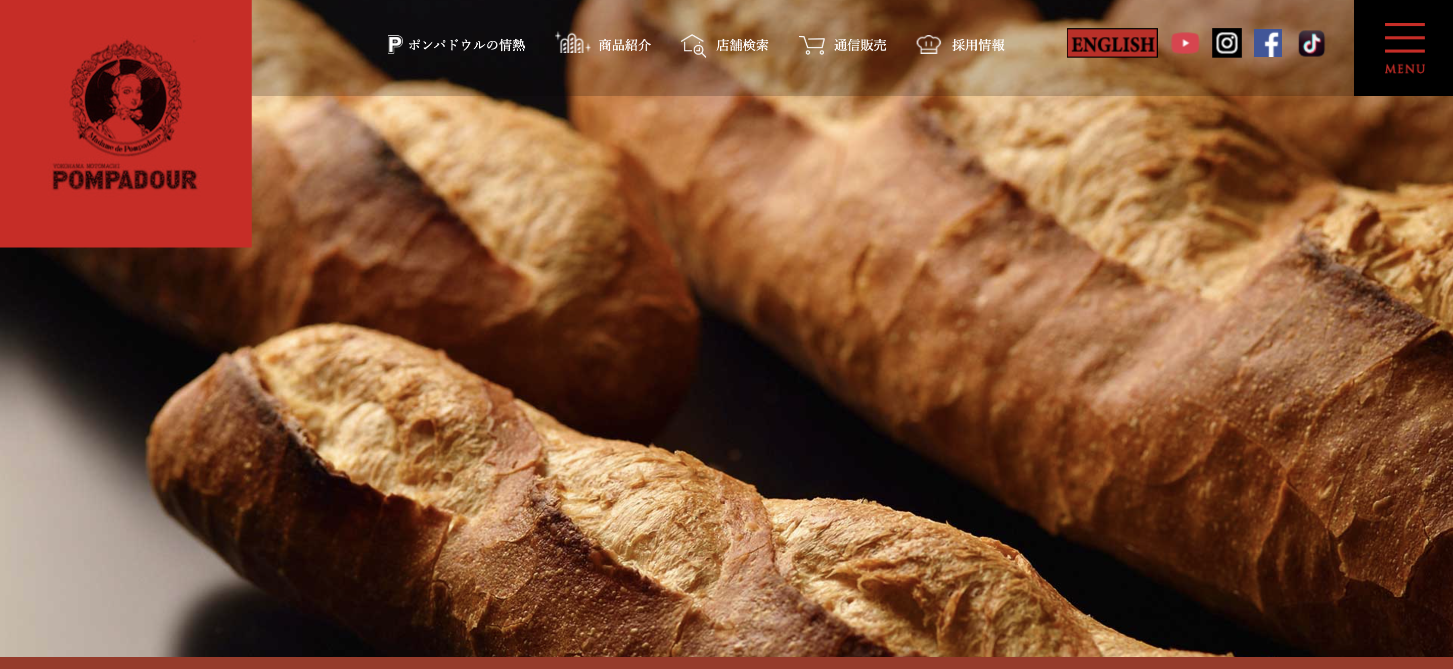 ポンパドウルの制作実績